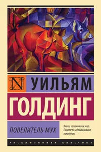 Обложка
